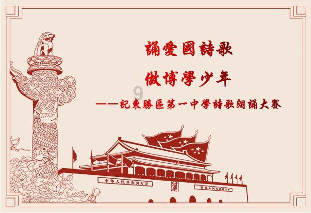 逃离潮湿的房屋