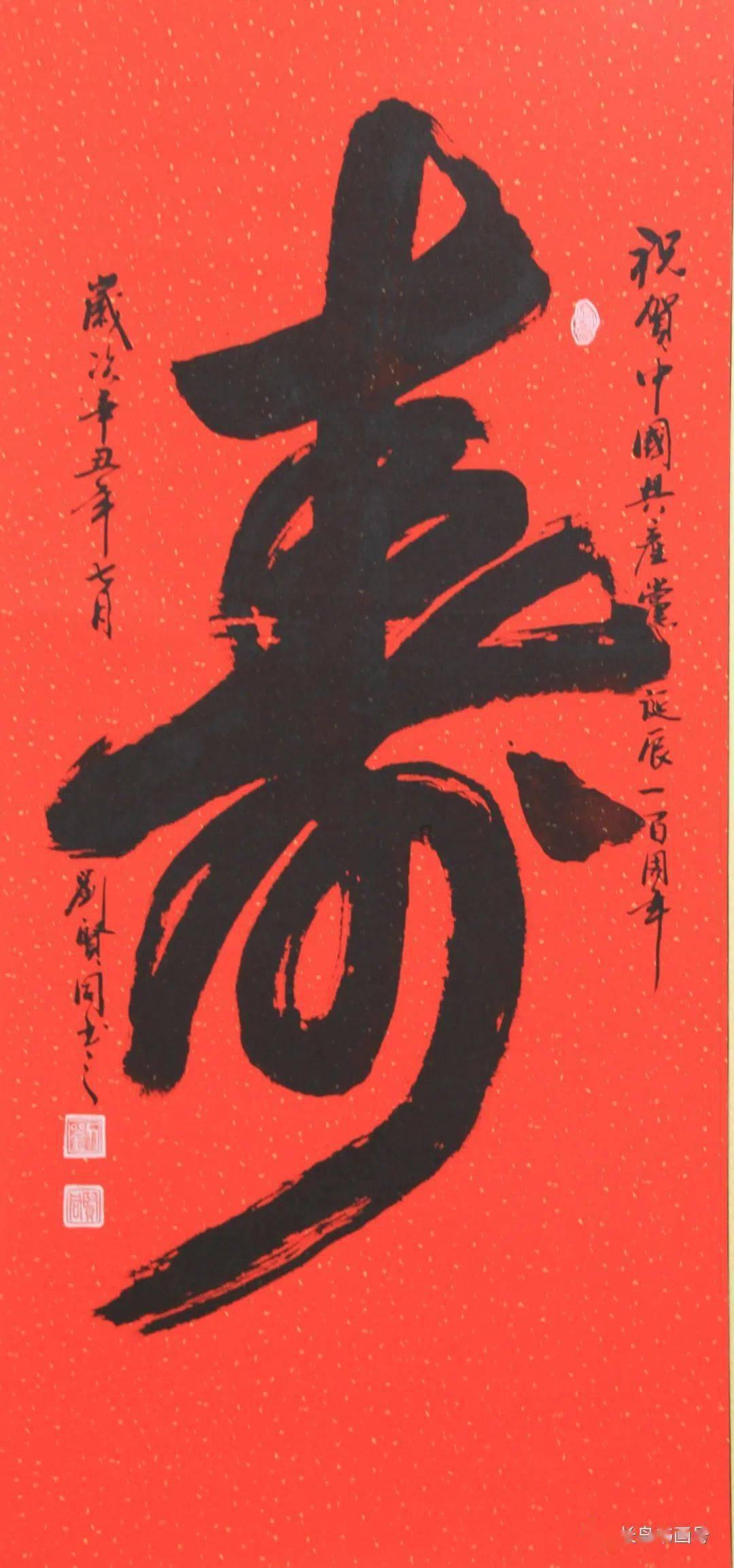 眼镜蛇秘密行动